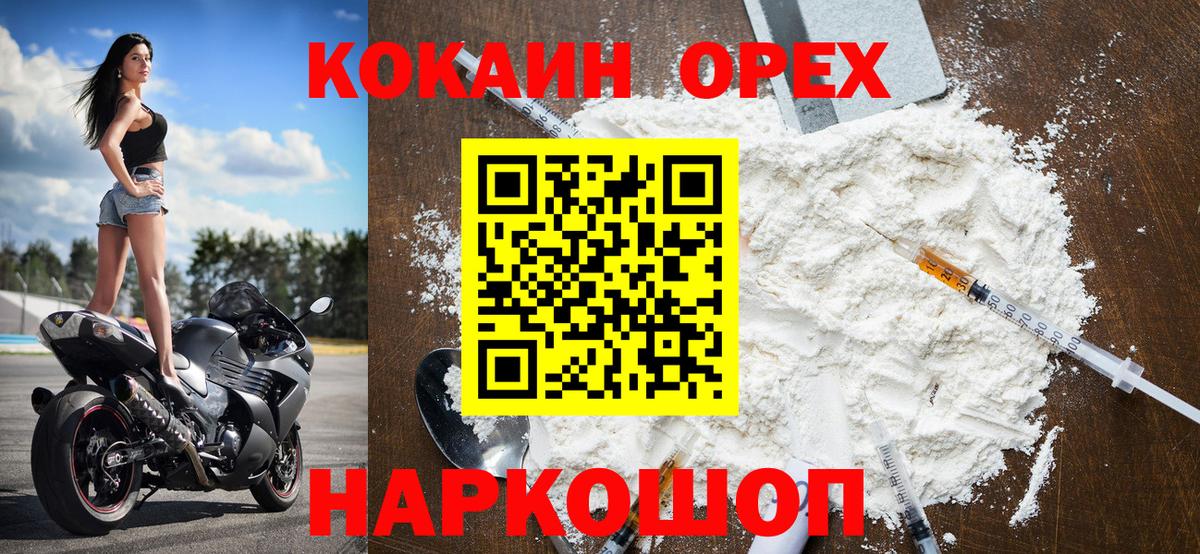 Кокаин Перу Кудымкар