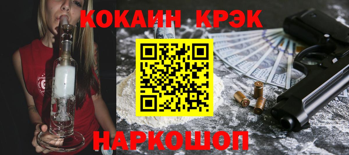 КОКАИН VHQ  Вход с VPN  Кудымкар  наркошоп  COCAIN Эквадор 
