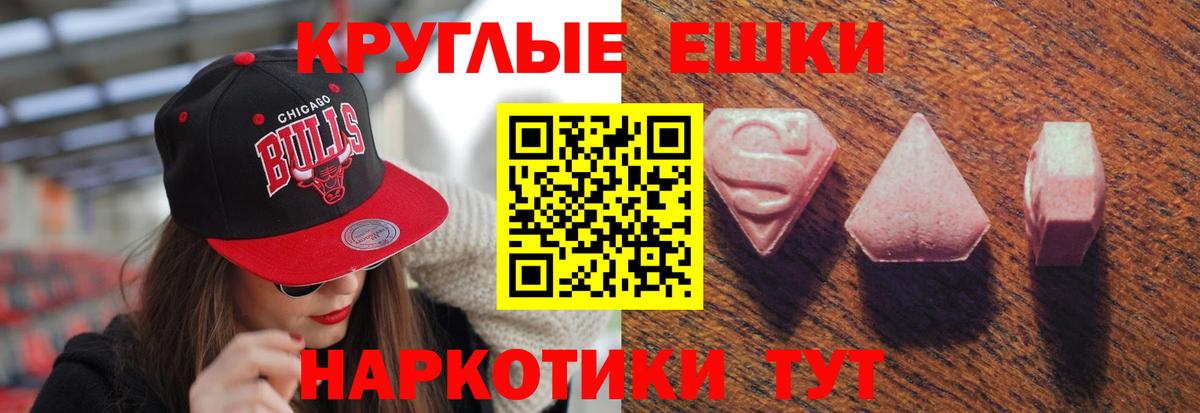ГАШИШ  Кудымкар  Кокаин  Экстази  Меф  Вход с VPN  Мефедрон   ГАШИШ  Канабис 