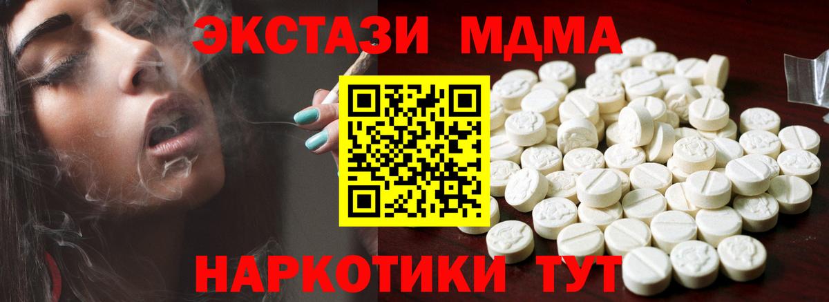 Ecstasy  ЭКСТАЗИ Punisher  Вход с VPN  Кудымкар 