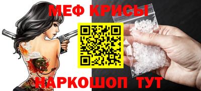 MESCALINE Камышлов