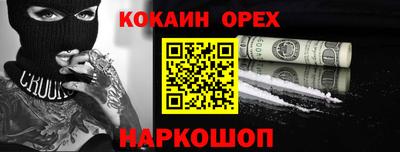MESCALINE Камышлов