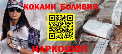 MESCALINE Камышлов