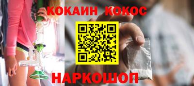 MESCALINE Камышлов