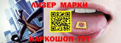 MESCALINE Камышлов