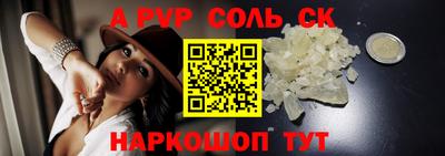 МДПВ Кандалакша