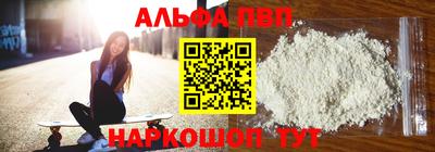 MESCALINE Камышлов