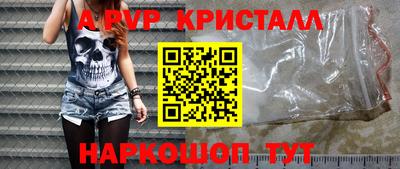 МДПВ Кандалакша