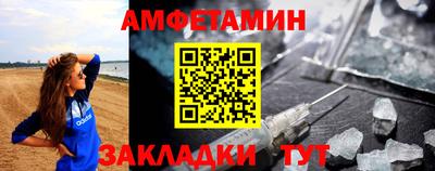 MESCALINE Камышлов