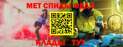 МДПВ Кандалакша