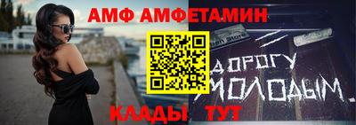 MESCALINE Камышлов