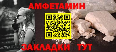 MESCALINE Камышлов