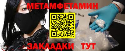 MESCALINE Камышлов