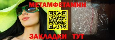 MESCALINE Камышлов