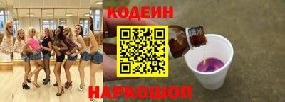 MESCALINE Камышлов