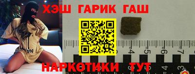 MESCALINE Камышлов