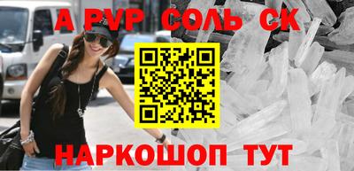 MESCALINE Камышлов