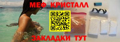 MESCALINE Камышлов