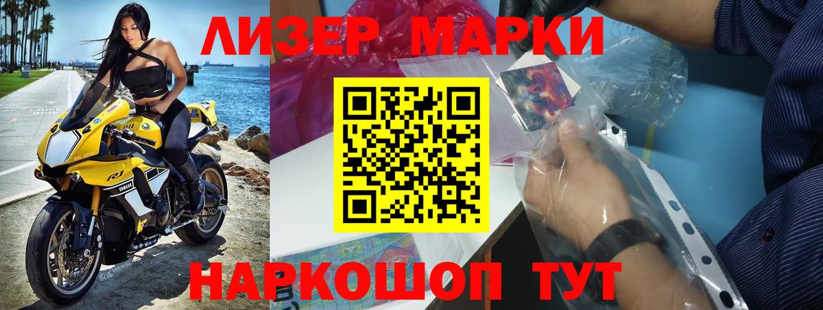 ЛСД экстази кислота  Лсд 25 экстази кислота  Кудымкар  Вход с VPN 