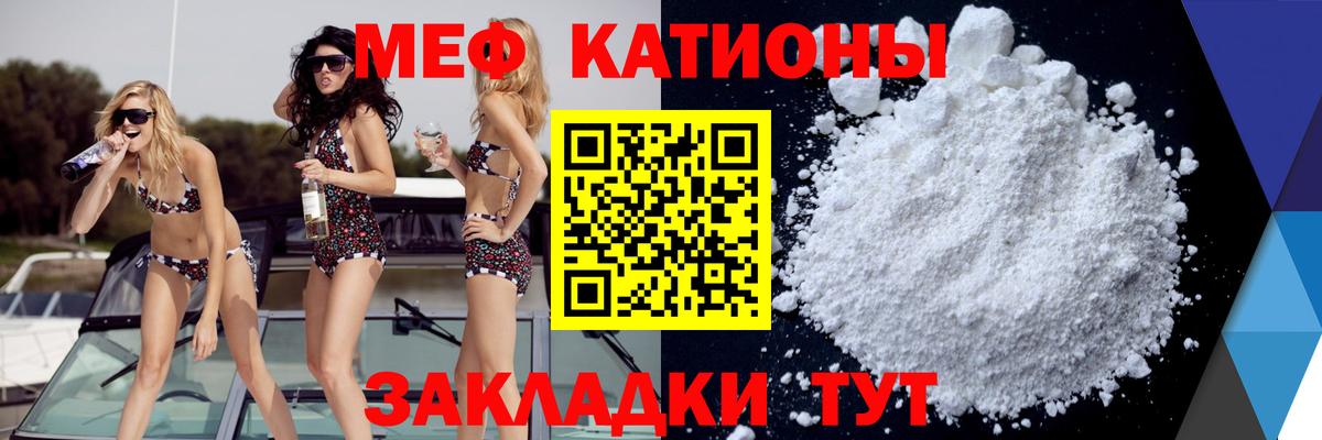 ссылка на мегу как зайти  Мефедрон мука  МЯУ-МЯУ  Вход с VPN  Кудымкар 