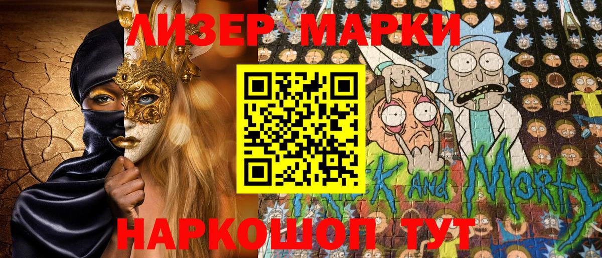 Кудымкар  Марки N-bome 1500мкг  Марки 25I-NBOMe  Вход с VPN  Марки N-bome 1500мкг 