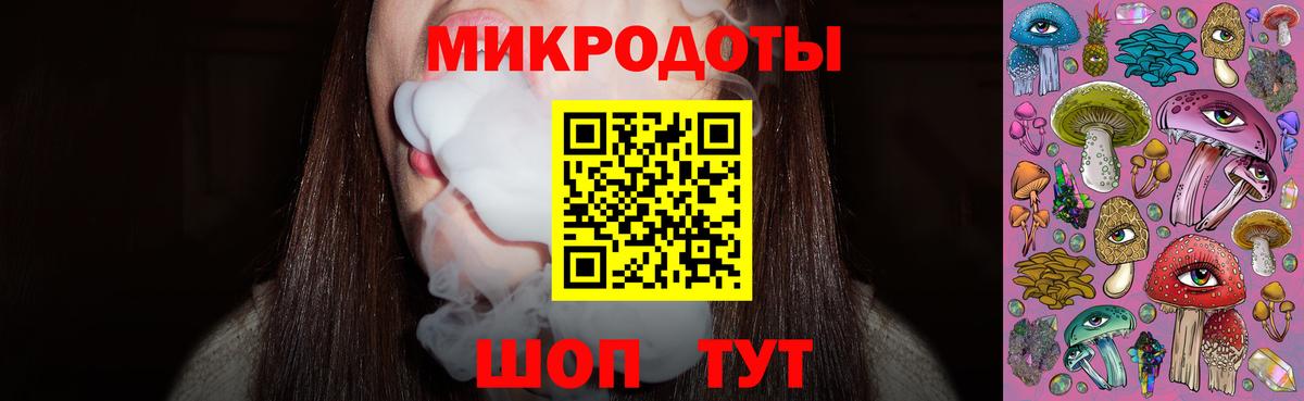 Кудымкар  Псилоцибиновые грибы Psilocybe  Вход с VPN 