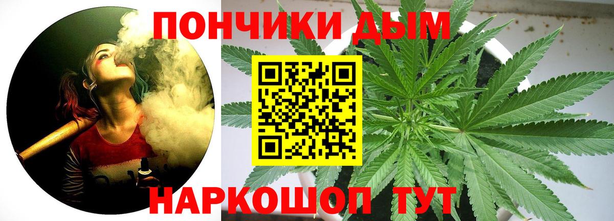 МАРИХУАНА Amnesia  Вход с VPN  Канабис семена  Конопля конопля  Каннабис Bruce Banner  Кудымкар 