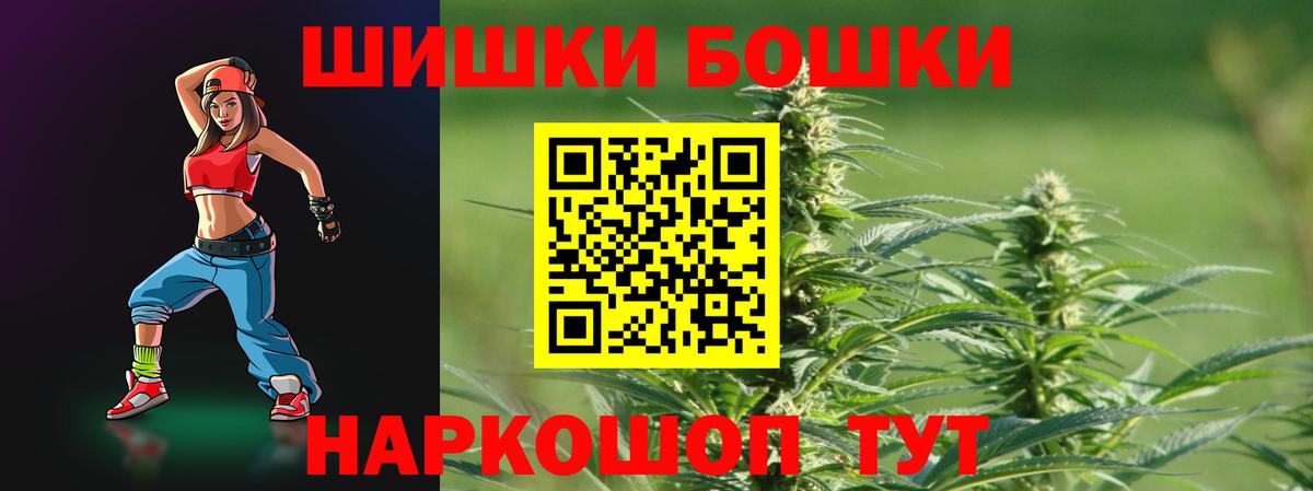 Каннабис Bruce Banner Кудымкар